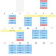 ヒメ日記 2025/04/29 22:43 投稿 Shiori LUXURY（ラグジュアリー）