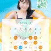 ヒメ日記 2025/07/29 17:21 投稿 Shiori LUXURY（ラグジュアリー）