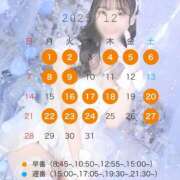 ヒメ日記 2025/11/23 12:16 投稿 Shiori LUXURY（ラグジュアリー）