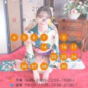 ヒメ日記 2026/01/04 09:25 投稿 Shiori LUXURY（ラグジュアリー）