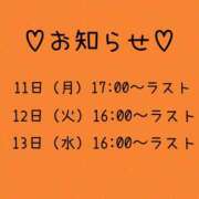 じゅんな奥様 お知らせ♡ なすがママされるがママ川越