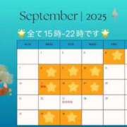 ヒメ日記 2025/08/25 19:14 投稿 Mero PROPORTION