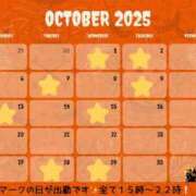 ヒメ日記 2025/10/01 22:56 投稿 Mero PROPORTION