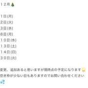 ヒメ日記 2025/12/01 19:38 投稿 Mero PROPORTION