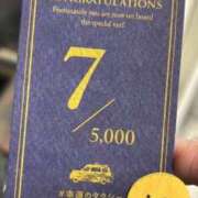 ヒメ日記 2025/01/20 14:15 投稿 宮瀬　あきら 三丁目の奥様（東京ハレ系）