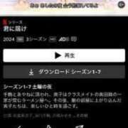 ヒメ日記 2024/09/17 10:36 投稿 きらん【新人割引期間中】 クリスタル