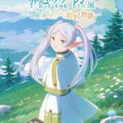 ヒメ日記 2024/10/23 15:36 投稿 きらん【新人割引期間中】 クリスタル