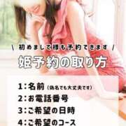 ヒメ日記 2025/03/25 23:45 投稿 井川 シャトーペトラ