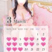 ヒメ日記 2025/03/29 15:03 投稿 井川 シャトーペトラ