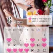 ヒメ日記 2025/06/25 23:30 投稿 井川 シャトーペトラ