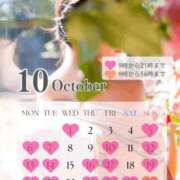 ヒメ日記 2025/10/18 23:45 投稿 井川 シャトーペトラ