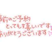 ヒメ日記 2024/09/13 11:29 投稿 まや 待ちナビ