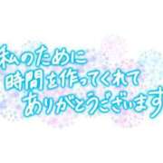 ヒメ日記 2024/09/15 12:06 投稿 まや 待ちナビ