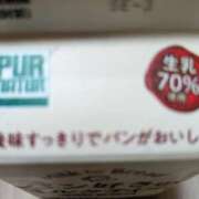 ヒメ日記 2024/10/31 18:10 投稿 まや 待ちナビ