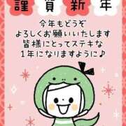 ヒメ日記 2025/01/01 16:25 投稿 まや 待ちナビ