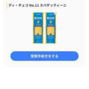 ヒメ日記 2025/06/20 09:31 投稿 まや 待ちナビ
