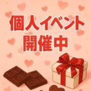 ヒメ日記 2025/11/30 13:05 投稿 まや 待ちナビ