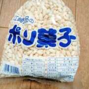 ヒメ日記 2026/01/18 12:16 投稿 まや 待ちナビ