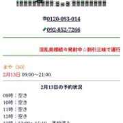 ヒメ日記 2026/02/12 14:15 投稿 まや 待ちナビ