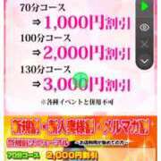 ヒメ日記 2026/02/21 22:26 投稿 まや 待ちナビ