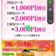 ヒメ日記 2026/02/23 19:30 投稿 まや 待ちナビ