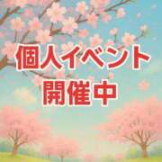 ヒメ日記 2026/04/19 08:44 投稿 まや 待ちナビ