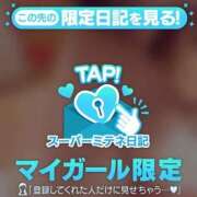 ヒメ日記 2026/05/15 14:09 投稿 しずか 名古屋痴女性感フェチ倶楽部