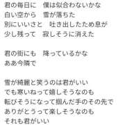 ヒメ日記 2024/08/29 21:37 投稿 いわさき 人妻熟女の館　鶯谷店