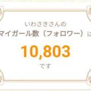 ヒメ日記 2024/09/01 08:56 投稿 いわさき 人妻熟女の館　鶯谷店