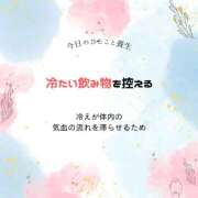 ヒメ日記 2024/12/16 06:55 投稿 いわさき 人妻熟女の館　鶯谷店