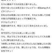 ヒメ日記 2024/09/20 12:44 投稿 みのり【高身長天然水Hパイ】 STELLA TOKYO－ステラトウキョウ－