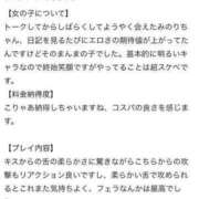 ヒメ日記 2024/09/22 23:47 投稿 みのり【高身長天然水Hパイ】 STELLA TOKYO－ステラトウキョウ－