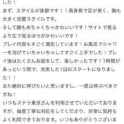 ヒメ日記 2024/10/27 18:41 投稿 みのり【高身長天然水Hパイ】 STELLA TOKYO－ステラトウキョウ－