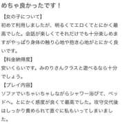 ヒメ日記 2024/11/05 17:54 投稿 みのり【高身長天然水Hパイ】 STELLA TOKYO－ステラトウキョウ－