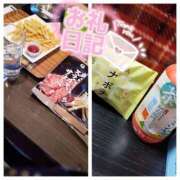 ヒメ日記 2025/01/21 21:39 投稿 せせり 錦糸町ぽちゃカワ女子専門店！我慢できないの！