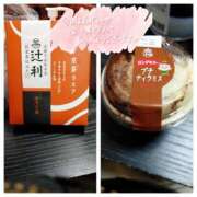 ヒメ日記 2025/03/28 22:03 投稿 せせり 錦糸町ぽちゃカワ女子専門店！我慢できないの！