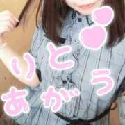 ヒメ日記 2025/06/30 17:45 投稿 せせり 錦糸町ぽちゃカワ女子専門店！我慢できないの！