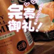 ヒメ日記 2025/08/20 21:31 投稿 せせり 錦糸町ぽちゃカワ女子専門店！我慢できないの！