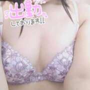 ヒメ日記 2025/11/08 16:48 投稿 せせり 錦糸町ぽちゃカワ女子専門店！我慢できないの！