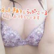 ヒメ日記 2026/02/07 18:01 投稿 せせり 錦糸町ぽちゃカワ女子専門店！我慢できないの！