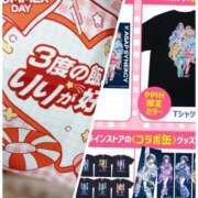 ヒメ日記 2026/04/29 13:20 投稿 せせり 錦糸町ぽちゃカワ女子専門店！我慢できないの！