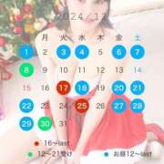 ヒメ日記 2024/12/12 20:04 投稿 美優(みう) club Ego