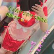 ヒメ日記 2024/12/23 20:53 投稿 美優(みう) club Ego