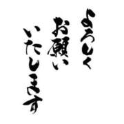 ヒメ日記 2025/01/24 17:33 投稿 美優(みう) club Ego