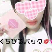 ヒメ日記 2025/02/03 15:47 投稿 美優(みう) club Ego