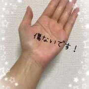 ヒメ日記 2025/02/03 20:18 投稿 美優(みう) club Ego