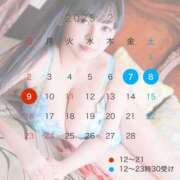 ヒメ日記 2025/02/06 11:30 投稿 美優(みう) club Ego