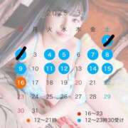 ヒメ日記 2025/03/03 10:53 投稿 美優(みう) club Ego