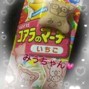 ヒメ日記 2025/03/10 20:19 投稿 美優(みう) club Ego