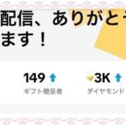 ヒメ日記 2025/03/11 22:27 投稿 美優(みう) club Ego